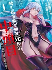 悬疑推理漫画整理样例的像素封面